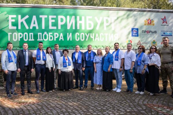 В зону СВО отправлено 60 тонн дополнительной помощи из Екатеринбурга - Фото 4
