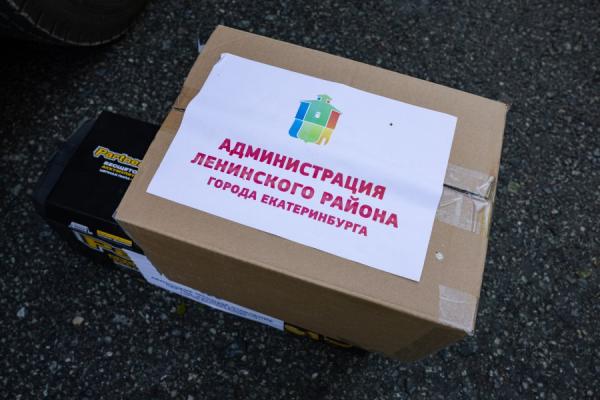 В зону СВО отправлено 60 тонн дополнительной помощи из Екатеринбурга - Фото 3