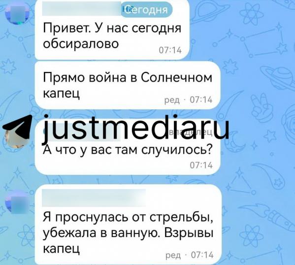 Екатеринбуржцы сообщили о взрывах в Чкаловском районе - Фото 2