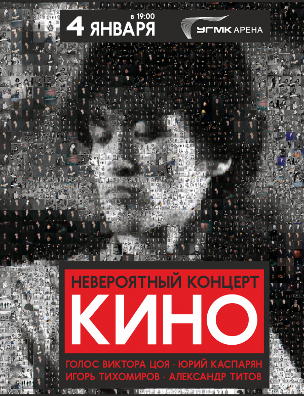 Какие концерты стоит посетить в новогодние праздники в 2027 году - Фото 3
