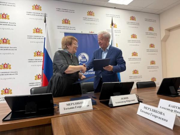 ФПСО поможет в организации общественного наблюдения на сентябрьских выборах - Фото 2