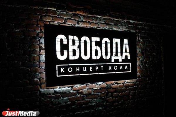 Какие концерты стоит посетить в октябре 2026 года? - Фото 3