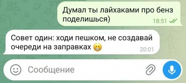Заложниками бензинового кризиса в Екатеринбурге стали таксисты - Фото 2