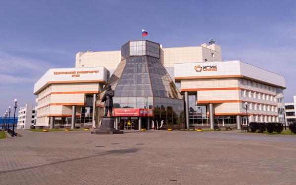 День знаний отметили в Техническом университете УГМК - Фото 4