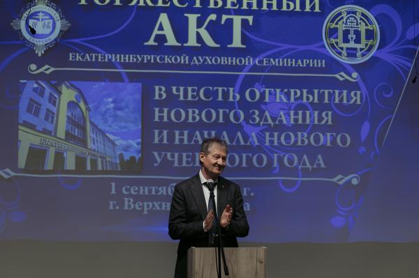 Новое здание Екатеринбургской духовной семинарии открыли в Верхней Пышме - Фото 5