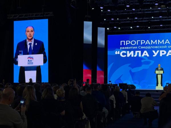 Председатель ФПСО принял участие в обсуждении народной программы «ЕР» - Фото 2
