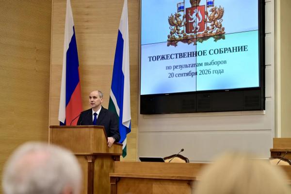 Алексей Орлов не пришел на церемонию вручения мандатов депутатам свердловского Заксобрания - Фото 3