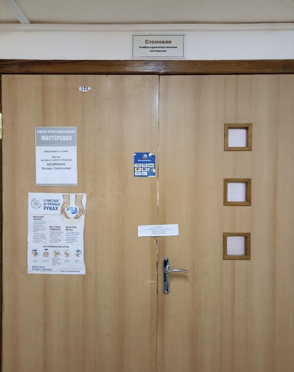 Золотистый стафилококк на ноже: в Каменске-Уральском закрыли пищеблок колледжа - Фото 2