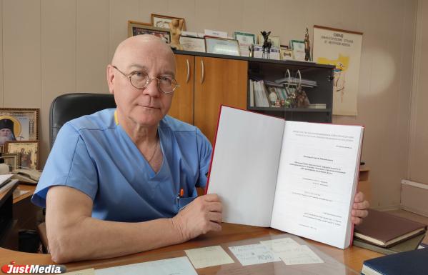 Сергей Демидов, онкомаммолог: «То, что онкология — это локальная болезнь— большая ошибка» - Фото 3