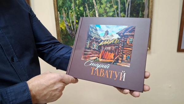 Тайны старого Таватуя откроет ретроспективная выставка полотен уральского художника - Фото 4