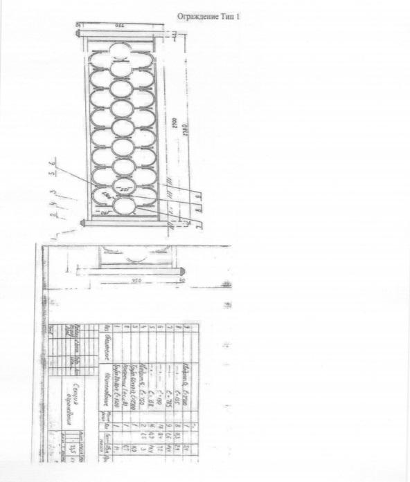 На новые пешеходные ограждения из екатеринбургской казны потратят около 4 млн рублей - Фото 2