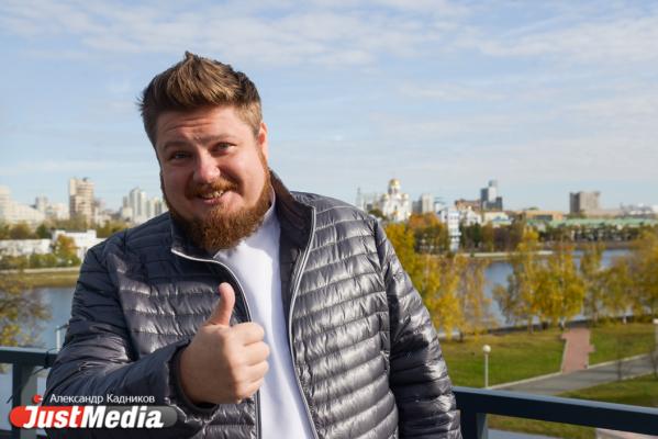 Шеф-повар Андрей Бова: «Люблю раннюю осень: свежо, ветерок, бодрит!» В Екатеринбурге +7 градусов. ФОТО, ВИДЕО - Фото 3