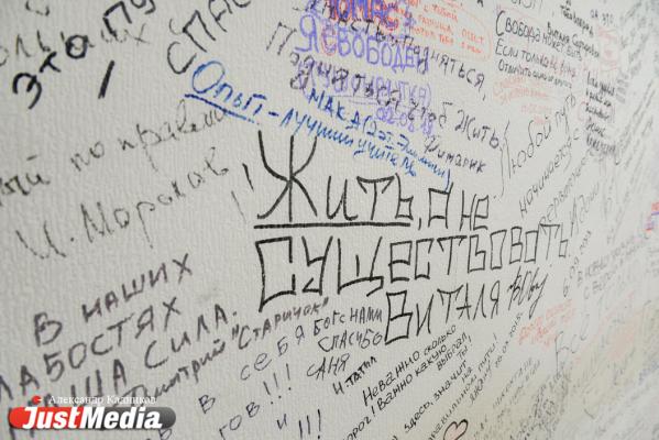 После выписки пациент заключает договор с родственниками. Как живут реабилитанты «Урала без наркотиков». РЕПОРТАЖ - Фото 3
