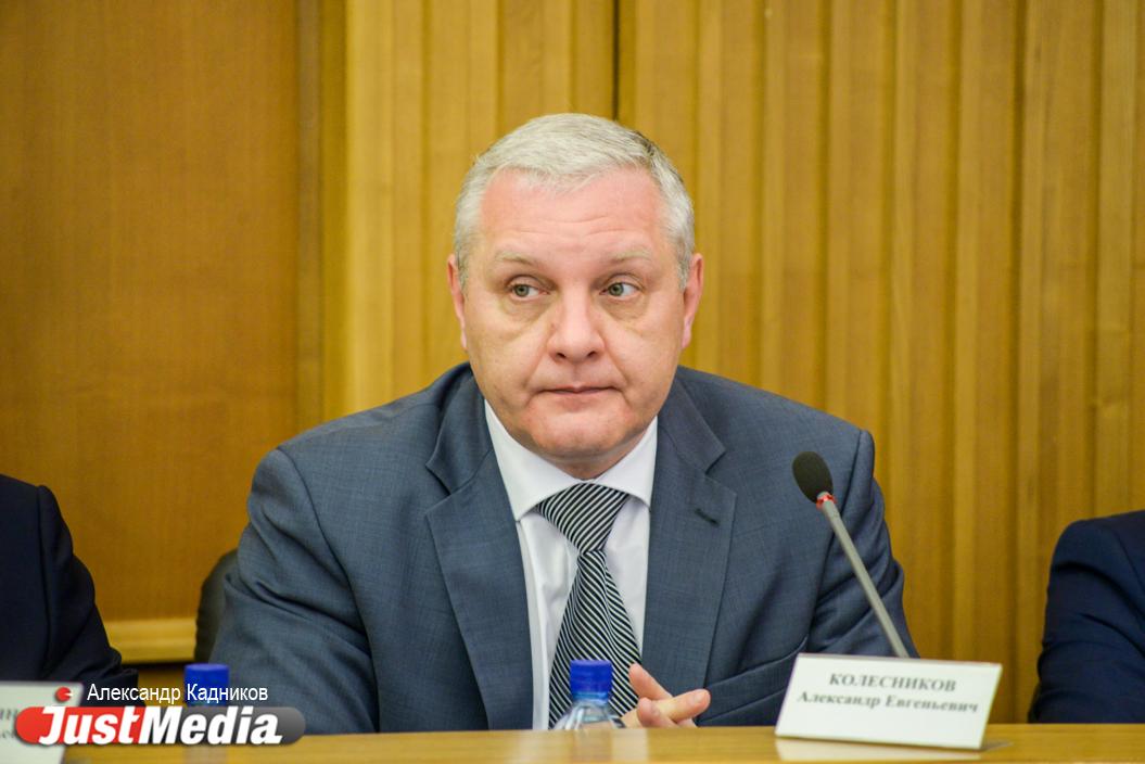 Депутат Александр Колесников Екатеринбург Фото