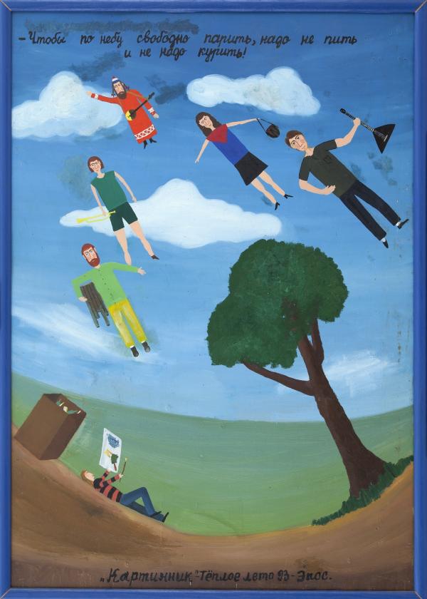 «Вне времени, но кстати». В Екатеринбурге откроется выставка к 80-летию Б.У. Кашкина - Фото 2