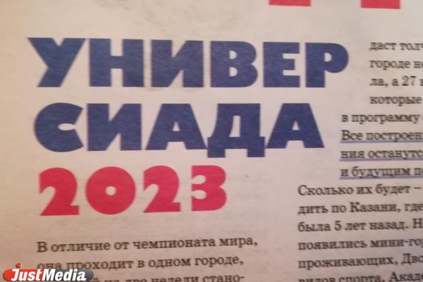 «Чем провинились женщины?» и «Почему Екатеринбург не умер?» Актуальные политические вопросы в свежем обзоре предвыборной агитации - Фото 4