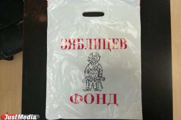 «Чем провинились женщины?» и «Почему Екатеринбург не умер?» Актуальные политические вопросы в свежем обзоре предвыборной агитации - Фото 18