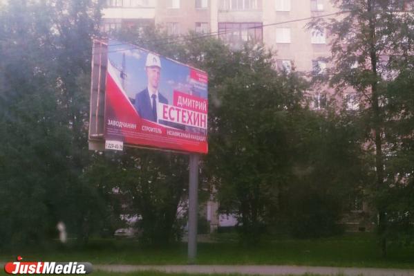 «Чем провинились женщины?» и «Почему Екатеринбург не умер?» Актуальные политические вопросы в свежем обзоре предвыборной агитации - Фото 14