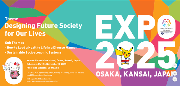 В Японии считают Екатеринбург главным конкурентом Осаки за право проведения ЭКСПО-2025 - Фото 6