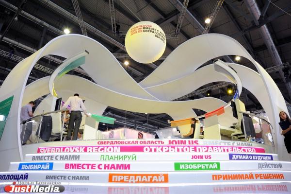 ИННОПРОМ - 2012. Обзорная экскурсия 