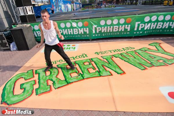 День физкультуры и спорта на фестивале GreenWay. Конкурсные фоторепортажи