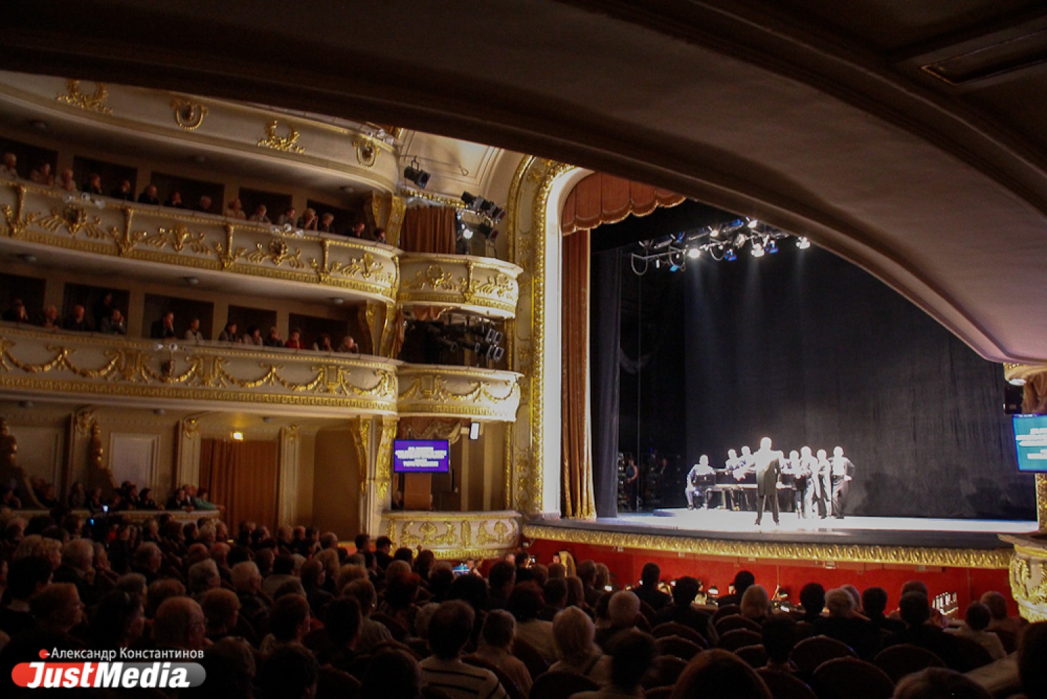 Театр музыкальной комедии Екатеринбург зал