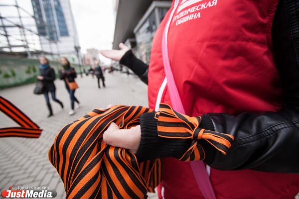 Раздача Георгиевских лент на улице Вайнера