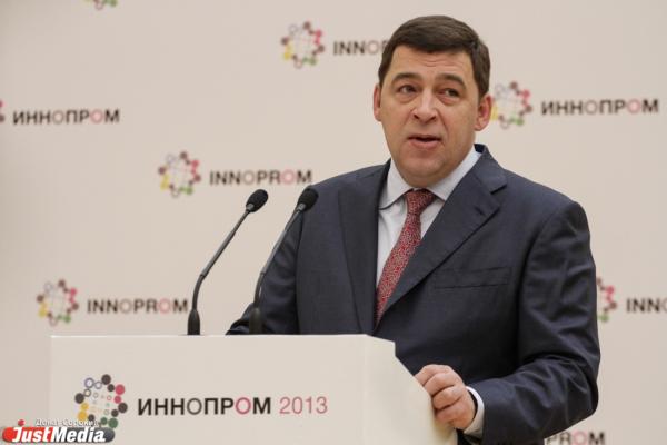 Пресс-конференция Евгения Куйвашева по итогам проведения международной промышленной выставки «ИННОПРОМ 2013»
