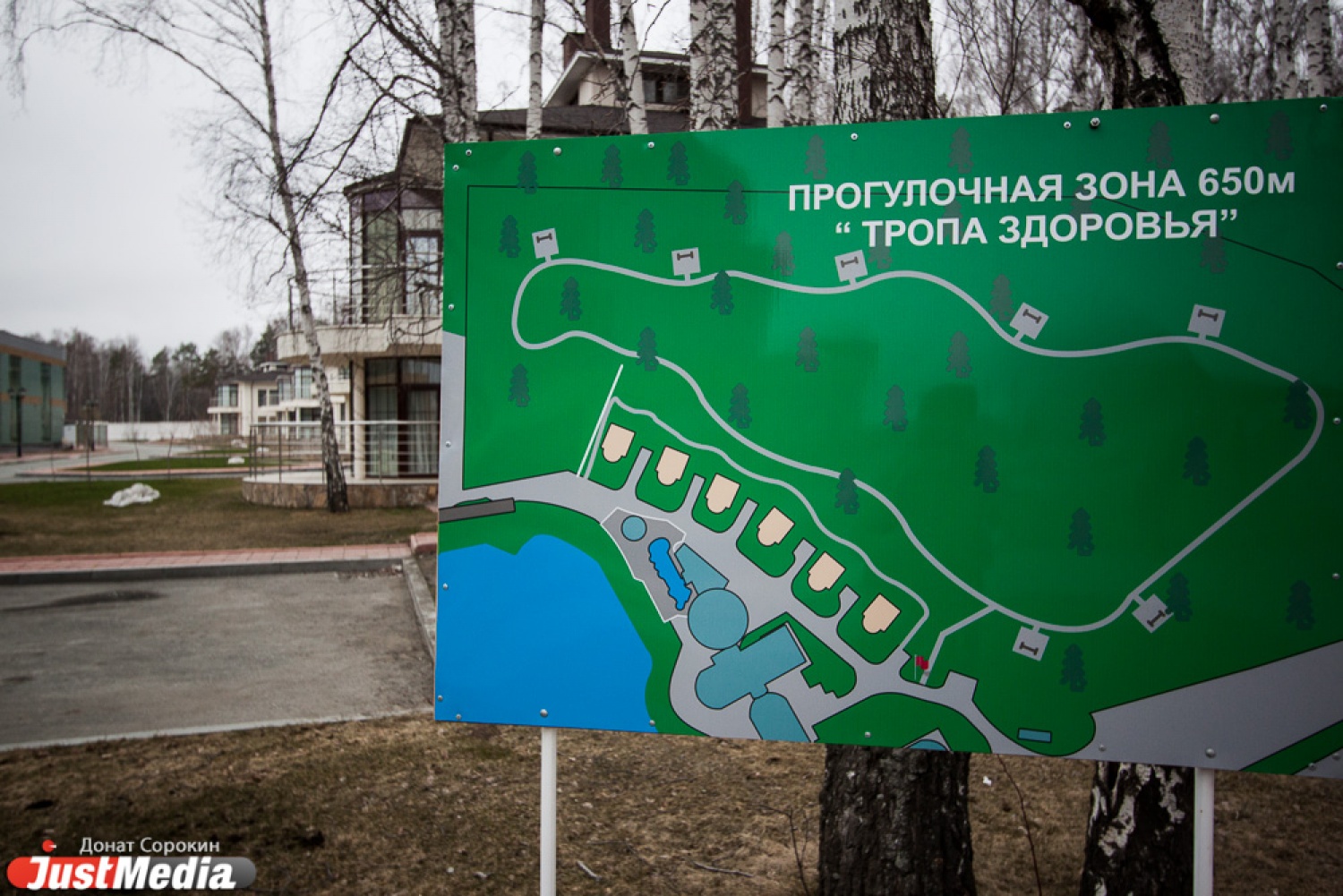 Тропа здоровья нефтекамск карта