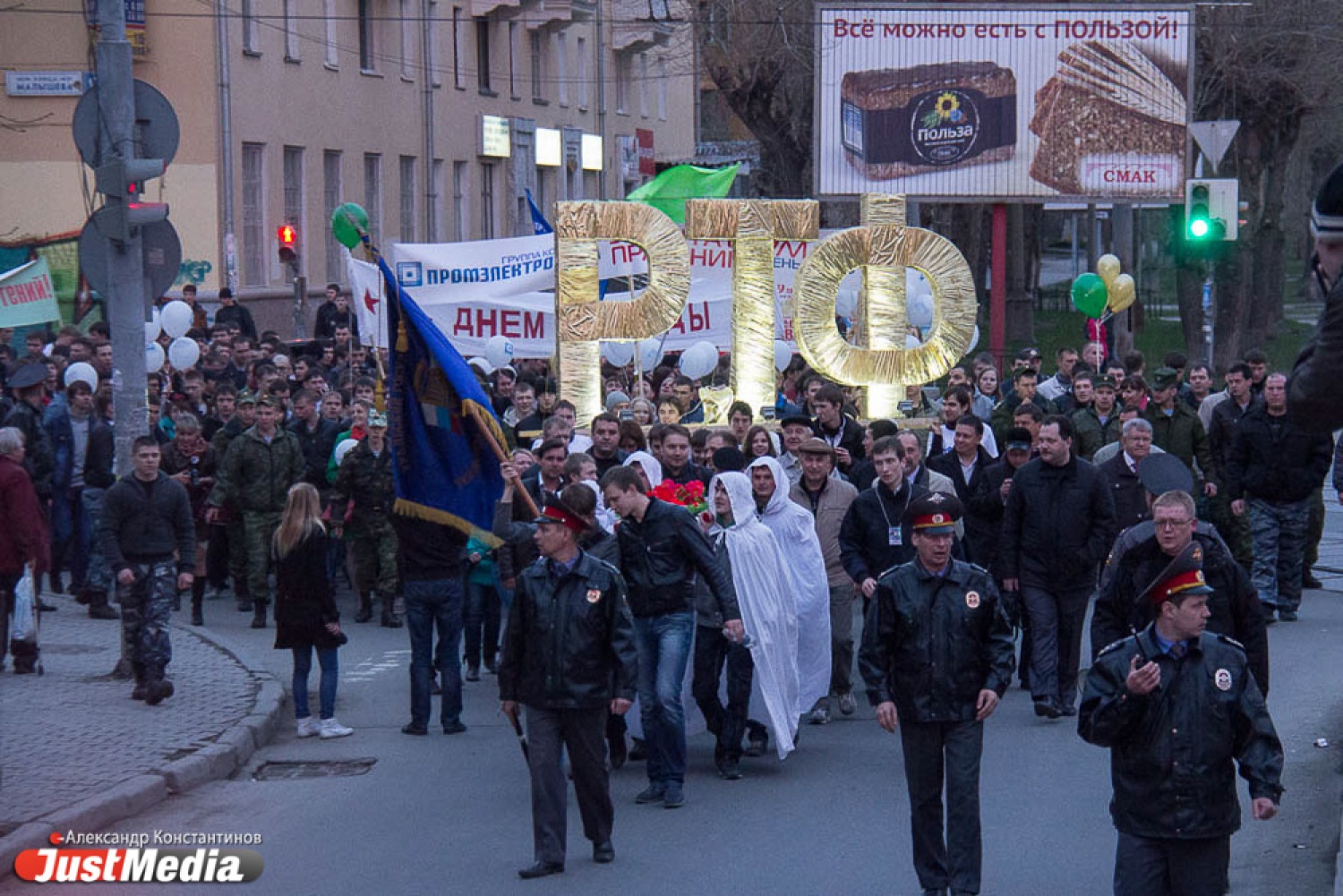 Шаблон презентации ирит ртф