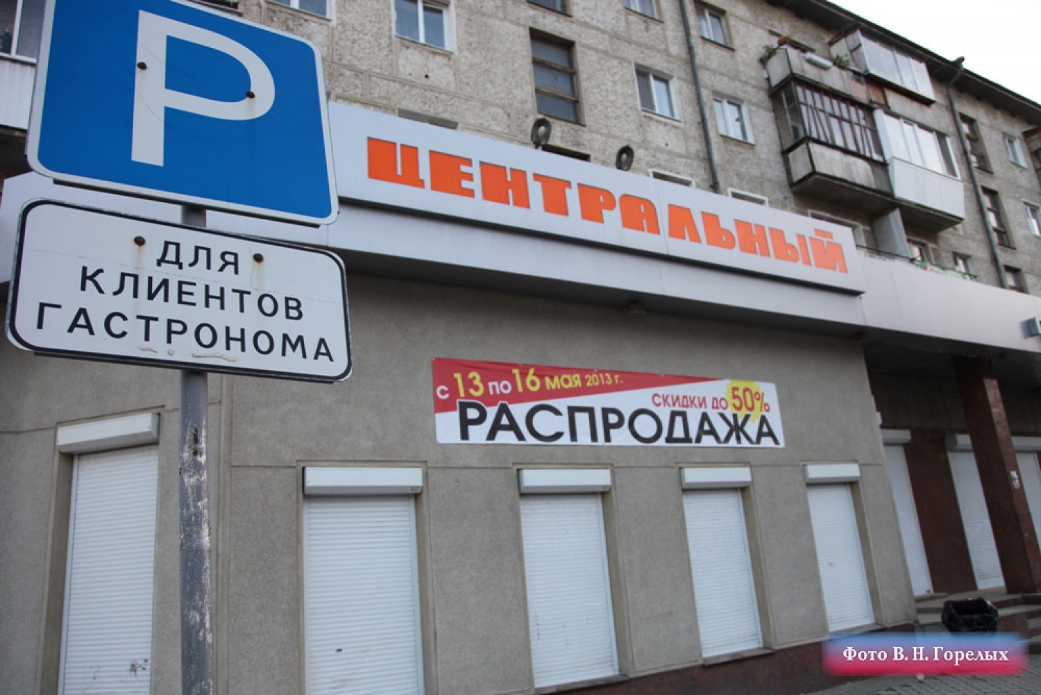 Купить Пиво Круглосуточно Верхняя Пышма