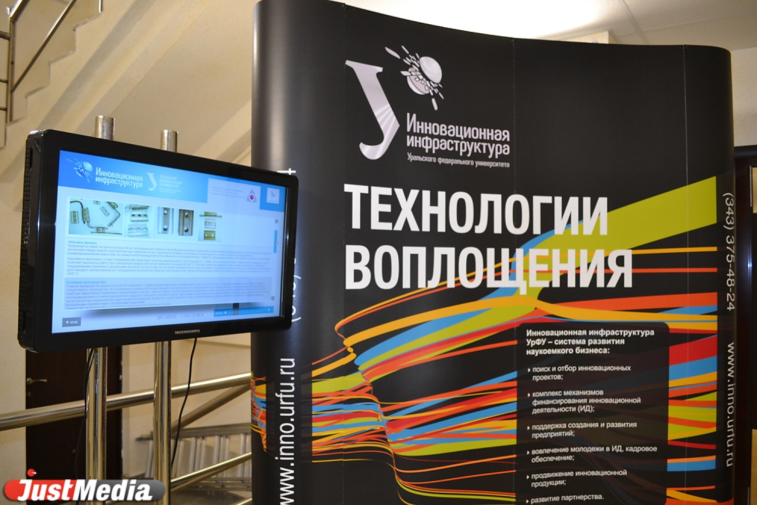 Урфу дизайн учебный план