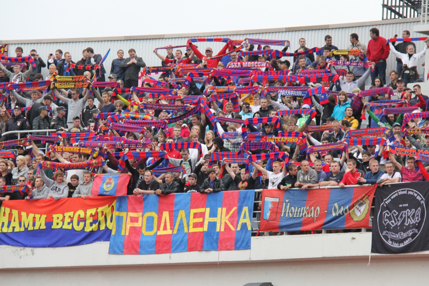 Фанаты цска картинка