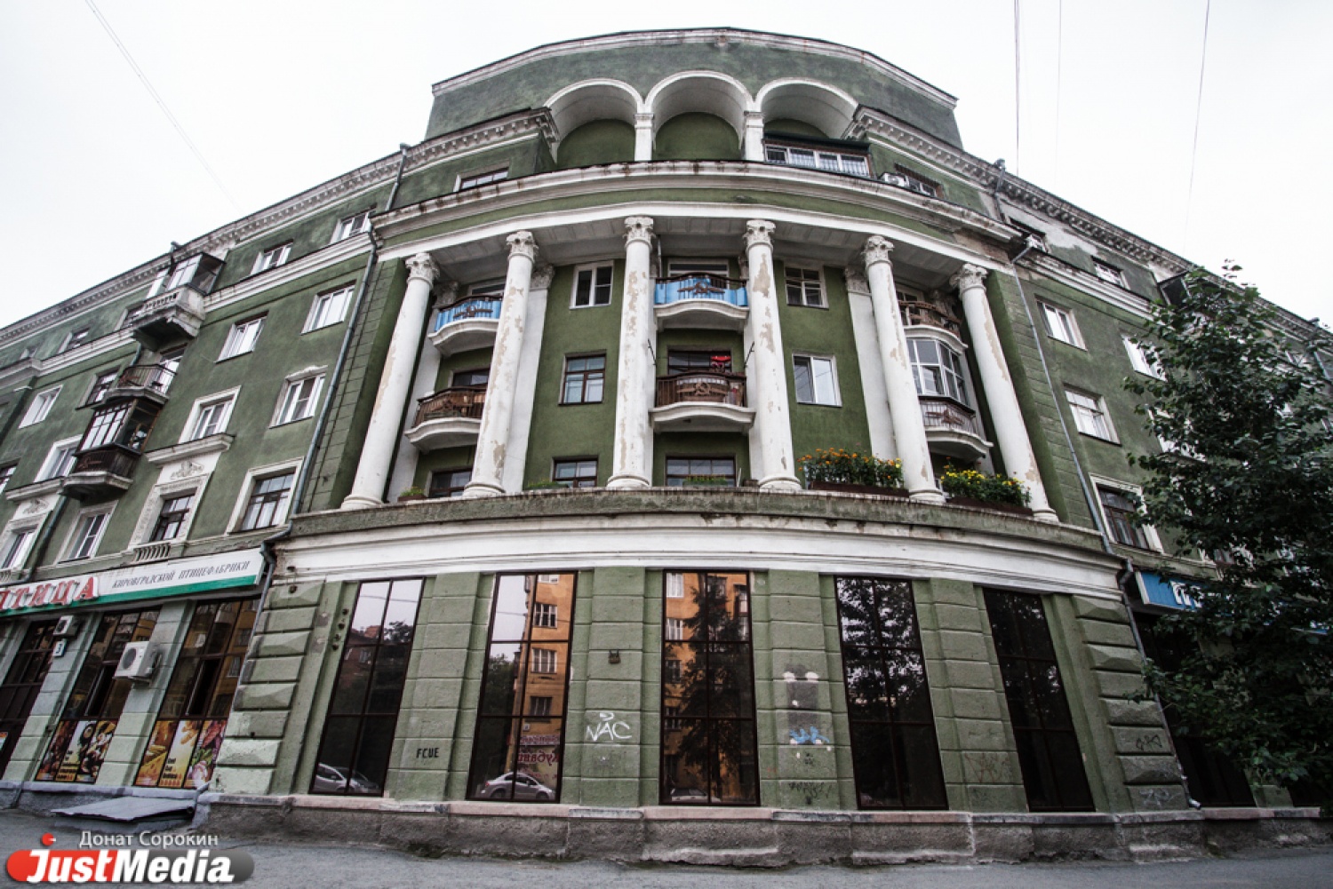 Купить Сад На Уралмаше В Екатеринбурге Недорого