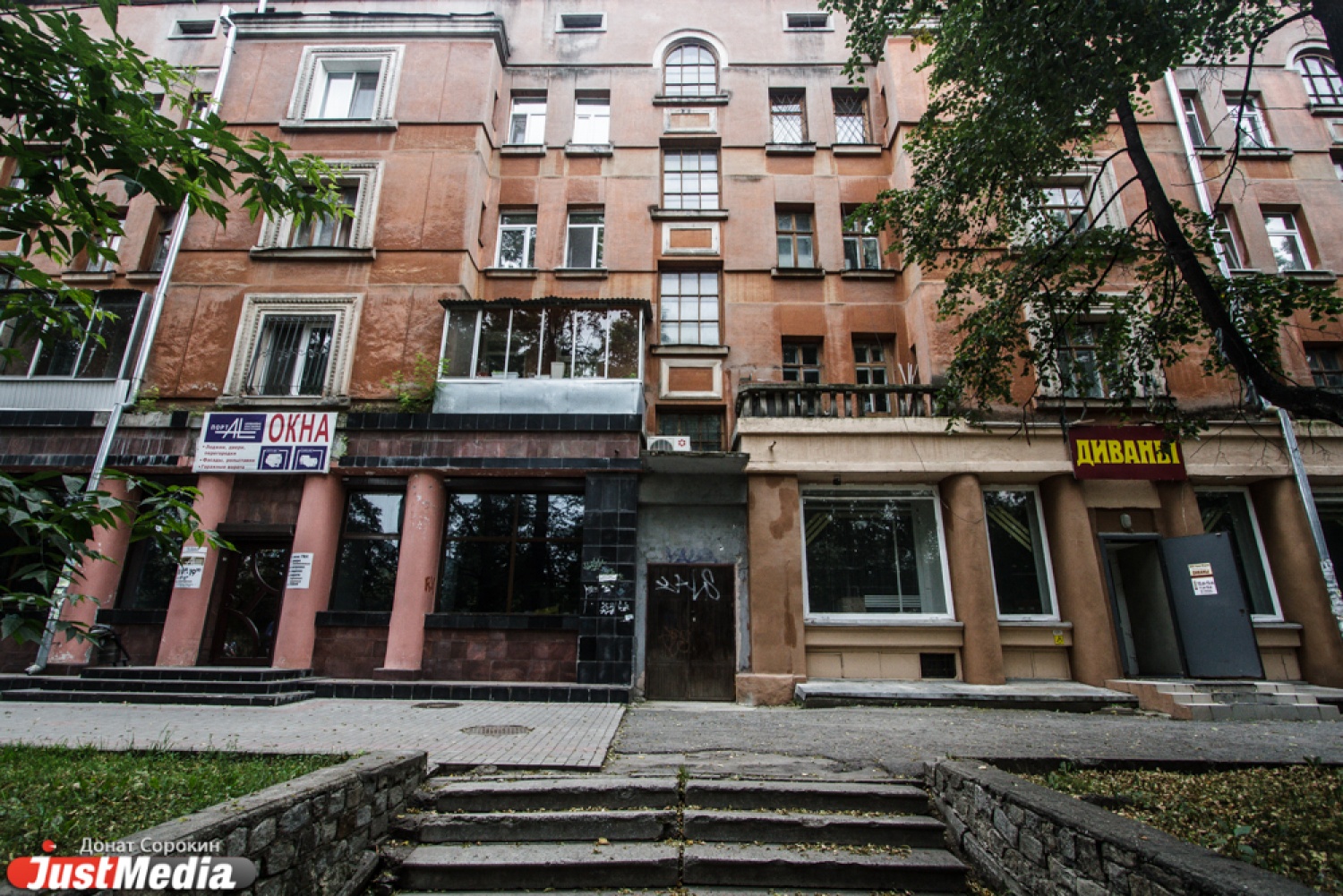 Купить Сад На Уралмаше В Екатеринбурге Недорого