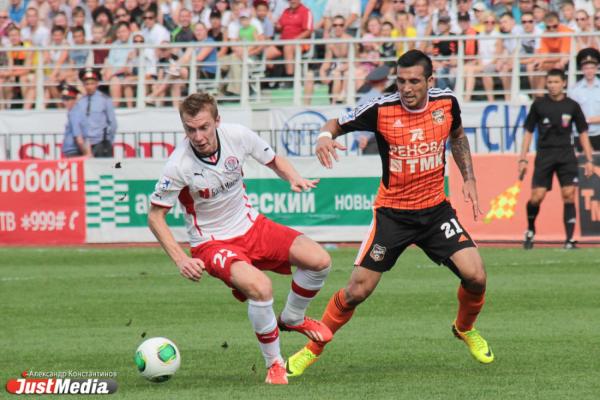 Футбольный матч российской премьер лиги между «Урал» и «Амкар»