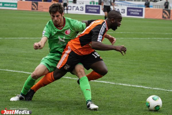 Футбольный матч российской премьер лиги между ФК «Урал» и «Рубин»