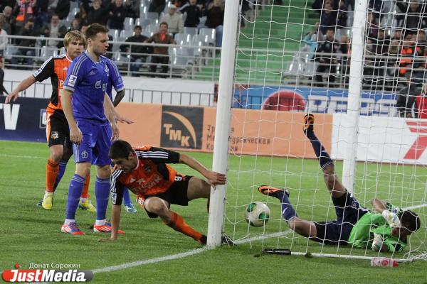 Футбольный матч российской премьер лиги между «Урал» и «Динамо»