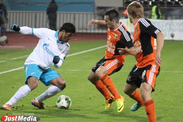 Футбольный матч российской премьер лиги между «Урал» - «Зенит»