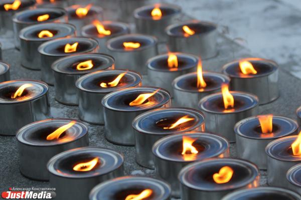 Открытие площадки  Live Site Sochi