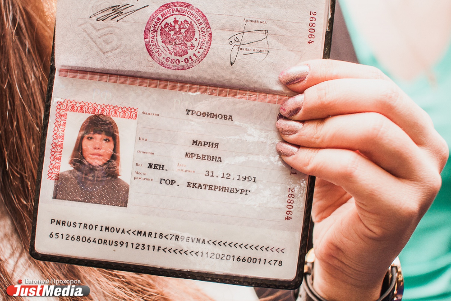 День рождение в мае паспорт