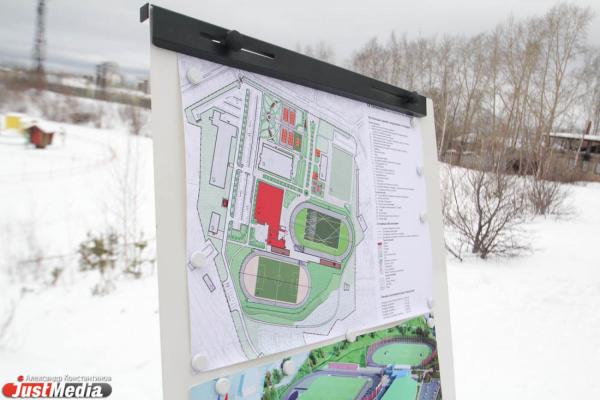 Презентация проекта реконструкции спортивного комплекса "Калининец"