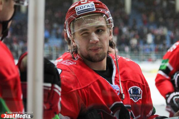 Четвертый матч серии плей-офф Автомобилист - Барыс