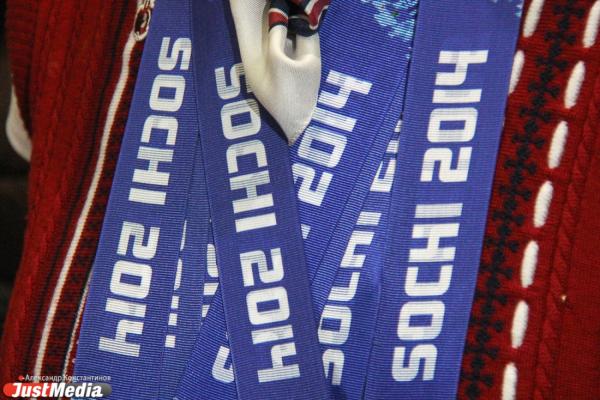 Встреча свердловских паралимпийцев