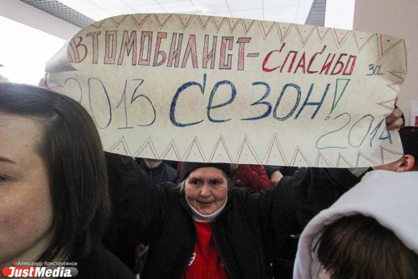 Встреча ХК "Автомобилист" с болельщиками