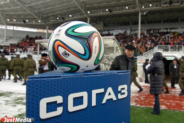 Футбольный матч "Урал" - "Томь"