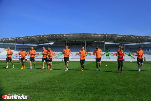 Открытая тренировка ФК "Урал"