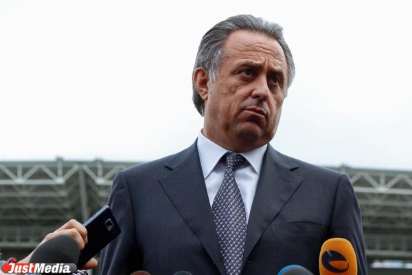 Визит Виталия Мутко на Центральный стадион