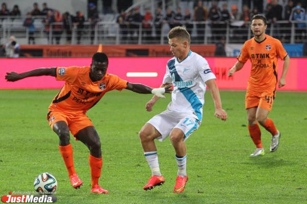 Футбольный матч "Урал" - "Зенит"