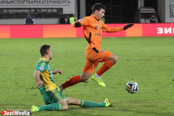 Футбольный матч "Урал" - "Кубань"